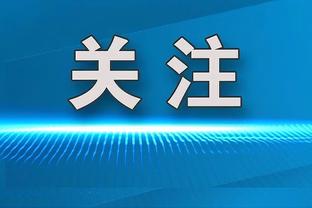 媒体人热议国足？输香港不论如何无法接受 长期集训有意义吗